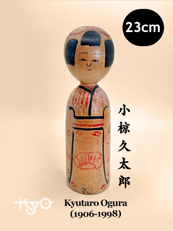 K25086 - Kijiyama Kokeshi by Kyutaro Ogura 小椋久太郎