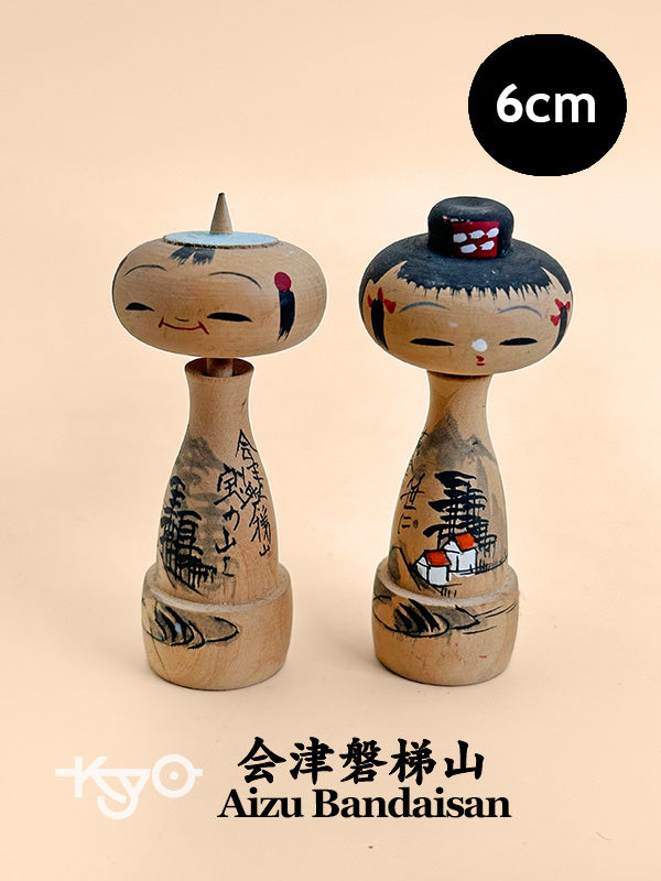K05053 - Omiyage Kokeshi Pair from Aizu 会津