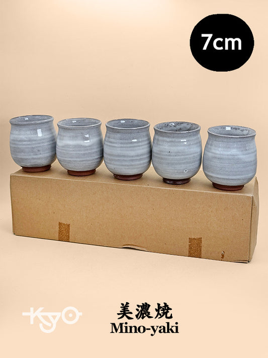 TB299 - Ensemble de tasses à thé yunomi Mino-yaki 美濃焼