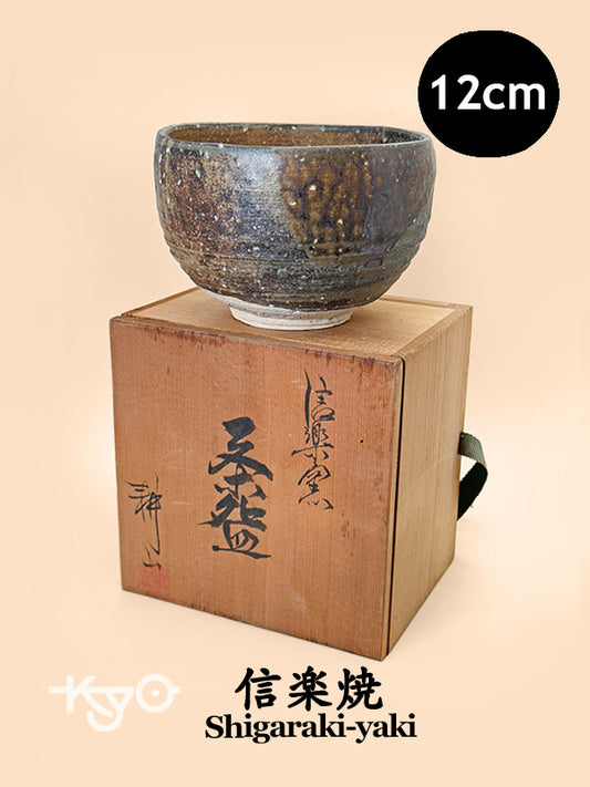 TB240 - Bol à matcha chawan Shigaraki-yaki 信楽焼