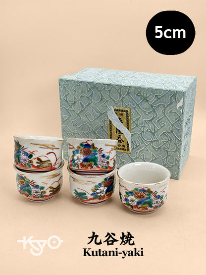 TB297 - Service à tasses Kutani-yaki 九谷焼