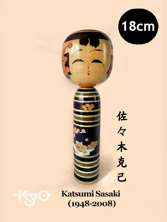 K18051 - Sosaku by Katsumi Sasaki 佐々木克己
