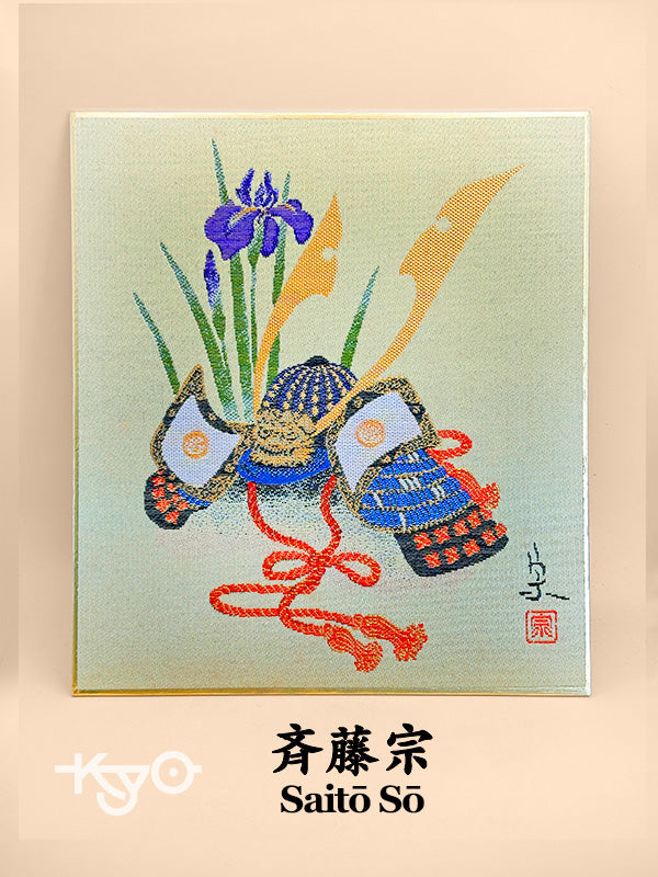 SHP189 - Shikishi Art Kabuto by Saitō Sō 斉藤宗