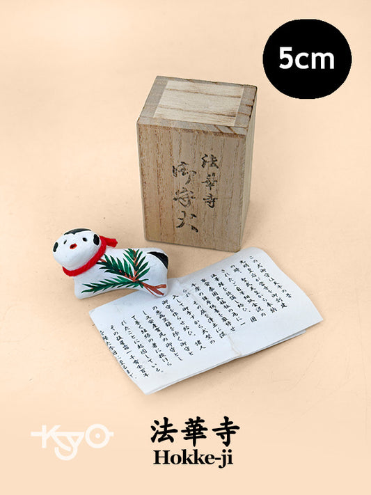 FT403 - Omamori Inu from  from Hokke-ji 法華寺