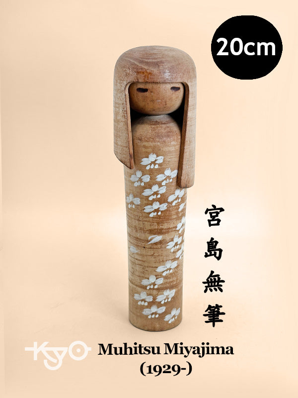 K20120 - Sosaku par Muhitsu Miyajima 宮島無筆