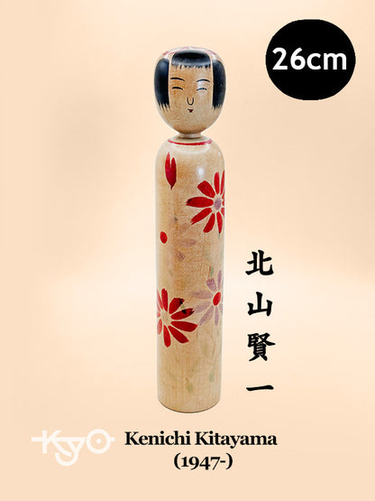 K25076 - Traditional Kijiyama by Kenichi Kitayama 北山賢一