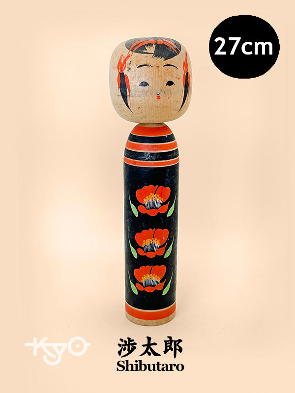 K28178 - Sosaku Shingata Kokeshi par Shibutaro 渉太郎