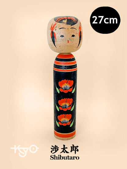 K28178 - Sosaku Shingata Kokeshi par Shibutaro 渉太郎