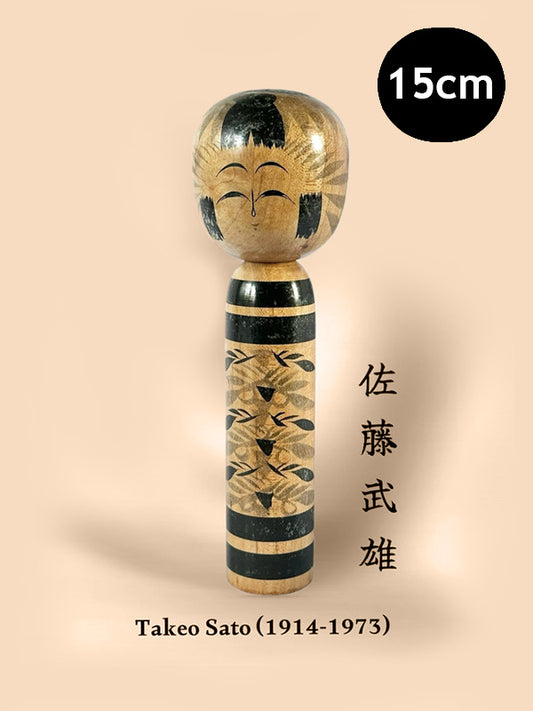 SK002 - Togatta Kokeshi by Takeo Sato 佐藤武雄