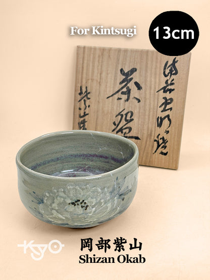 TC104 - Bol à Matcha Chawan de Shizan Okabe 岡部紫山
