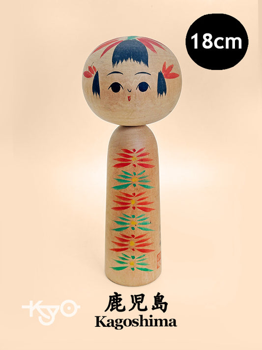 K18129 - Omiyage Kokeshi Kagoshima 鹿児島
