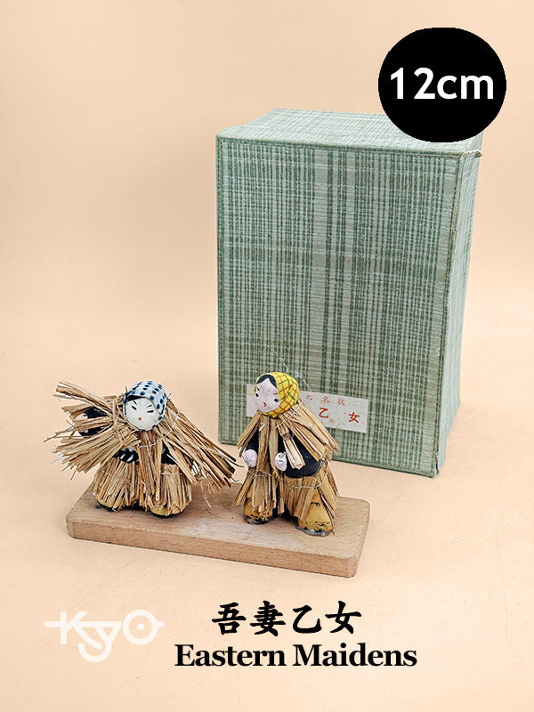 K10234 - Artisanat traditionnel ancien Jeunes Filles de l'Est 吾妻乙女