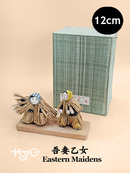 K10234 - Artisanat traditionnel ancien Jeunes Filles de l'Est 吾妻乙女