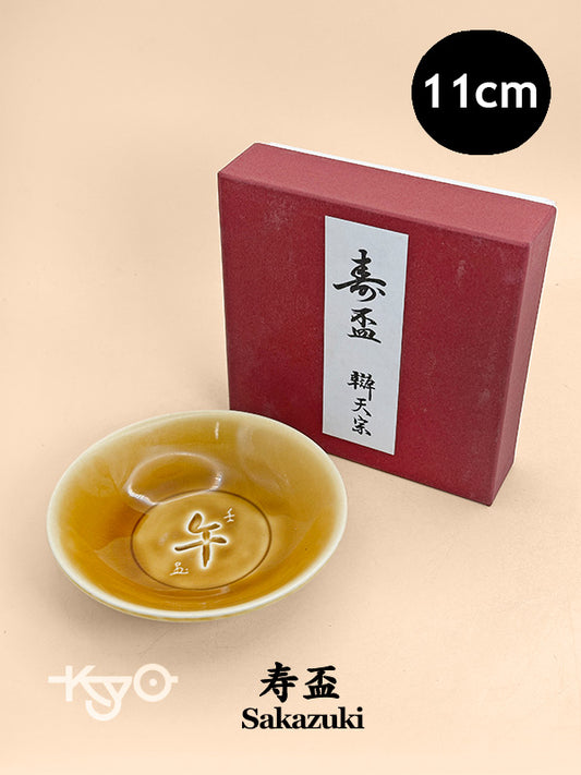 TB283 - Sakazuki cup of Benten-shū 辯天宗