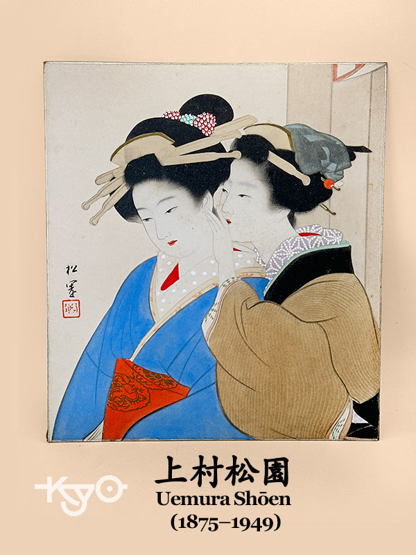 SHP267 - Estampe Shikishi d'Uemura Shōen 上村松園