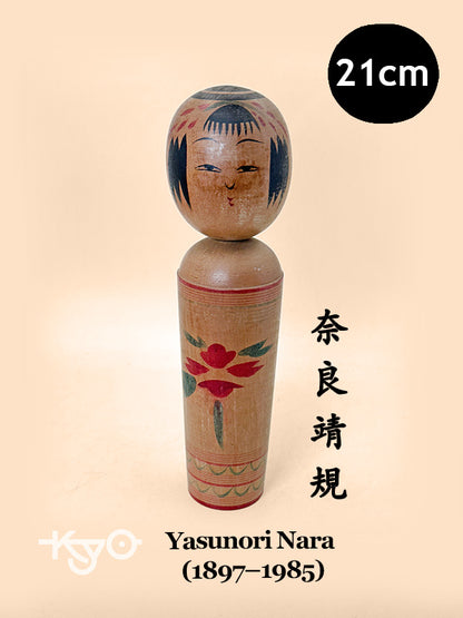 K20148 - Kokeshi Shingata par Yasunori Nara 奈良靖規