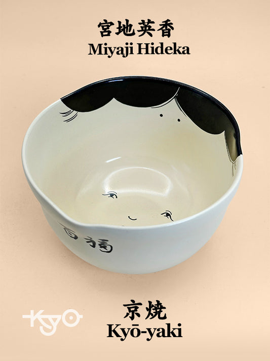 TC34 - Kyo-yaki Chawan Matcha Bowl Miyaji Hideka 宮地英香