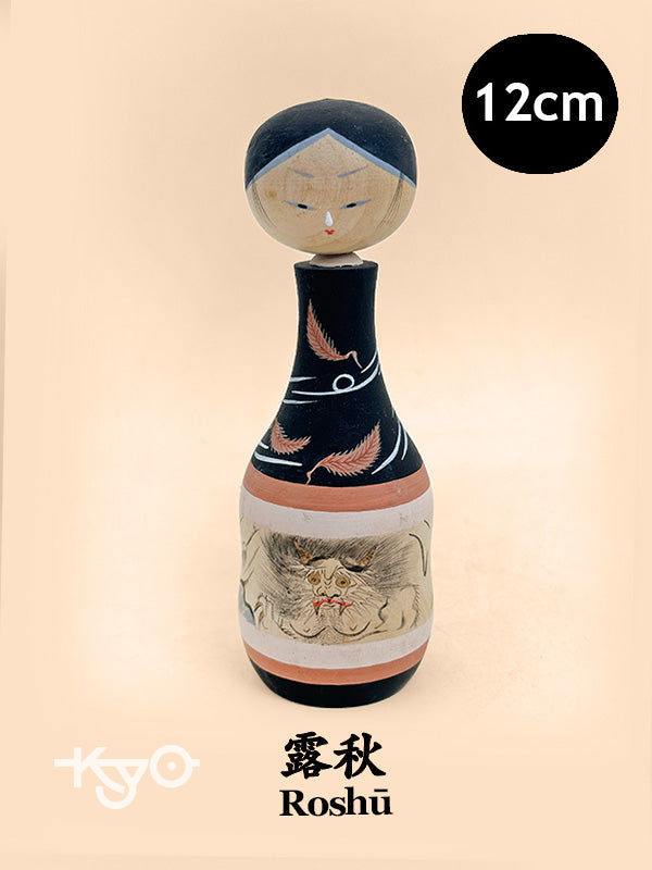 K10224 - Kokeshi Sosaku par Roshū 露秋