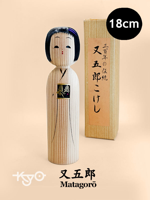 K18134 - Sosaku Shingata Kokeshi of Matagorō 又五郎
