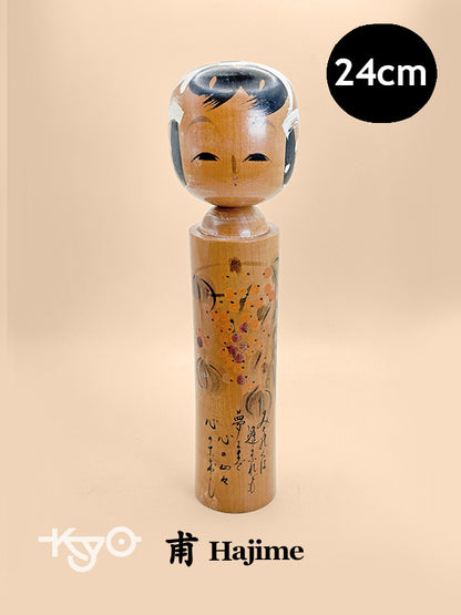 K25105 - Omiyage Kokeshi by Hajime 甫