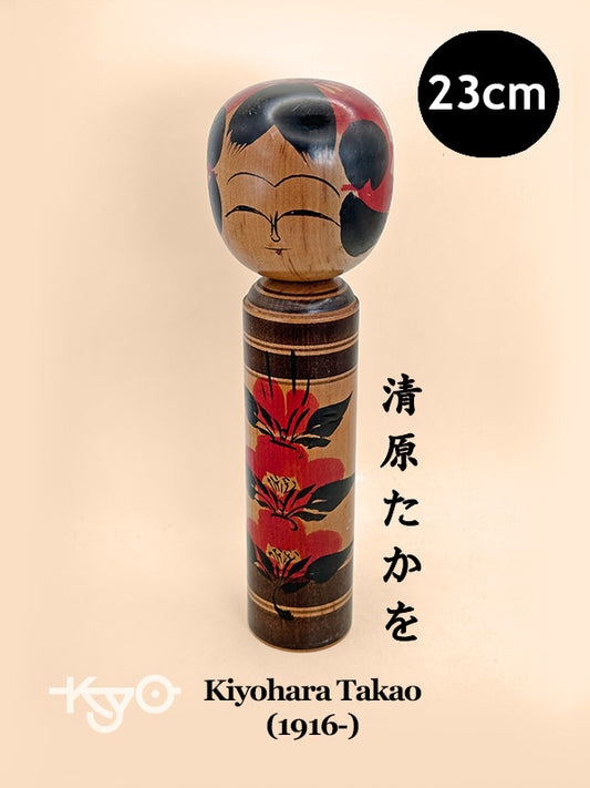 K25171 - Sosaku Shingata by Kiyohara Takao 清原たかを