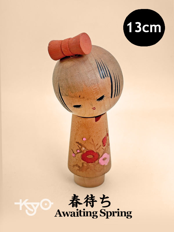 K15111 - Poupée kokeshi Sosaku du printemps 春待ち