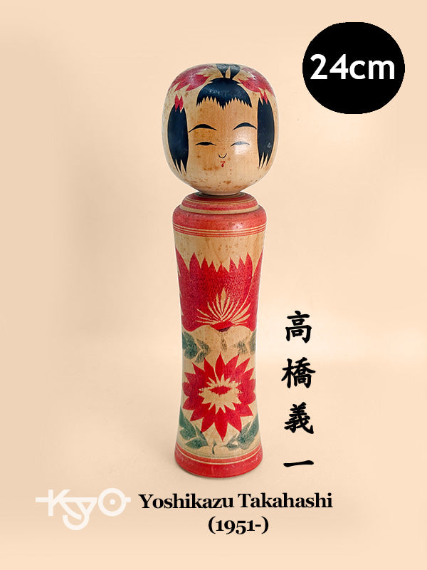 K25137 - Naruko Kokeshi Yoshikazu Takahashi 高橋義一