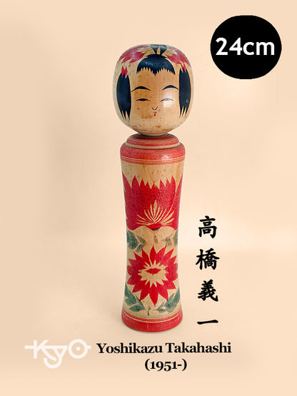 K25137 - Naruko Kokeshi Yoshikazu Takahashi 高橋義一