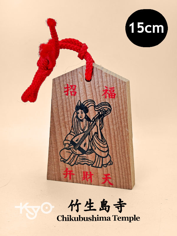 VTT142 - Tsuko-Tegata from Chikubushima Temple 竹生島寺