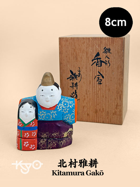 TB285 - Kogo Box by Kitamura Gakō 北村雅耕