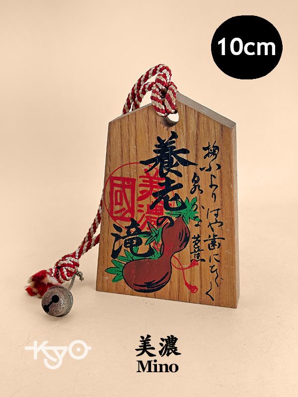 VTT171 - Tsuko-Tegata from Mino Province 美濃国
