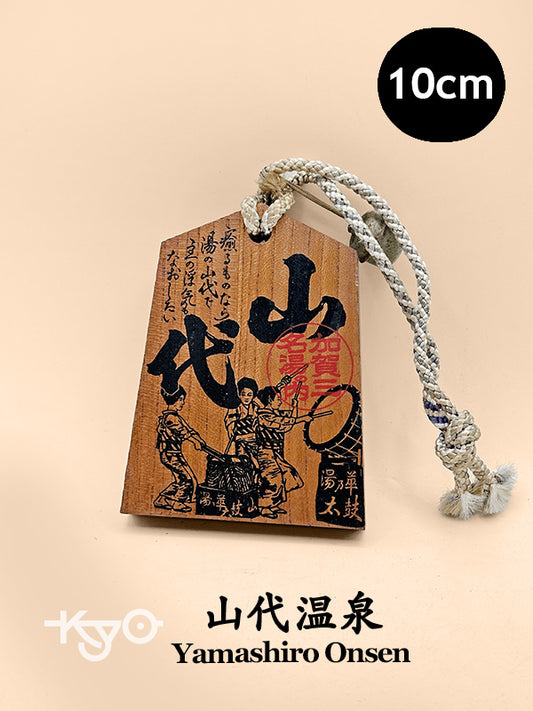VTT145 - Tsuko-Tegata from Yamashiro Onsen 山代温泉