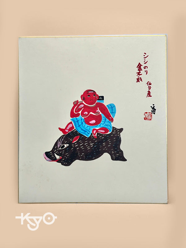 SHP21 - Original shikishi artwork card Japan