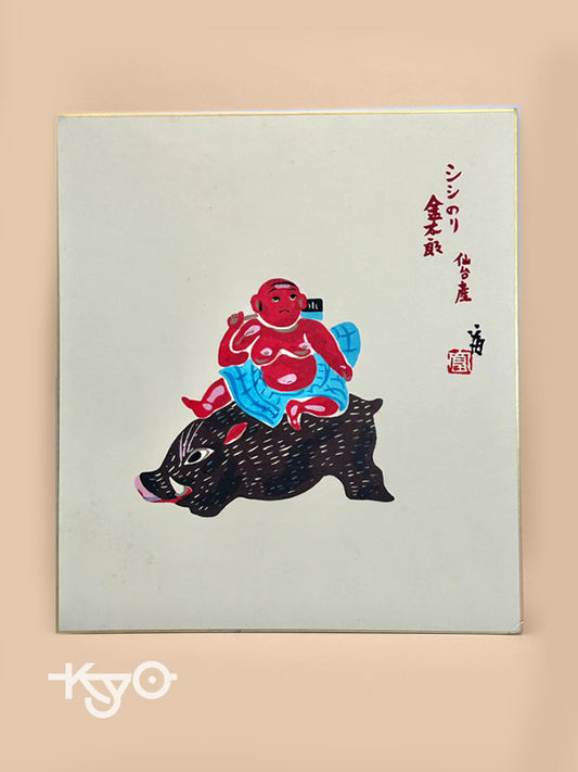 SHP21 - Carte illustrée originale shikishi (Japon)