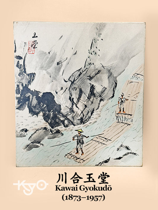 SHP279 - Shikishi Print of Kawai Gyokudō 川合玉堂