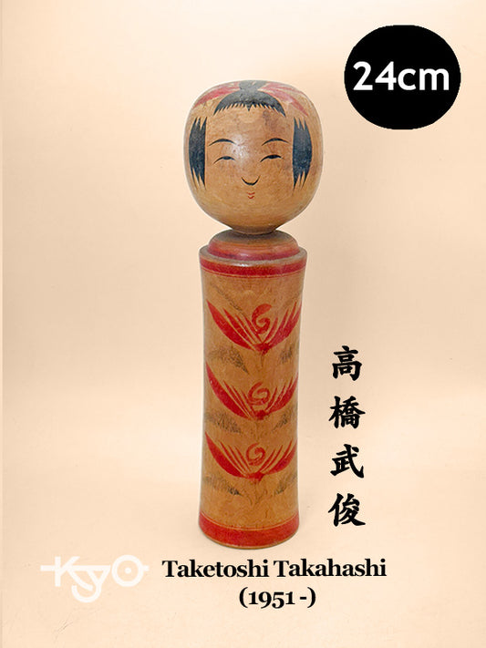 K25197 - Naruko Kokeshi by Taketoshi Takahashi 高橋武俊