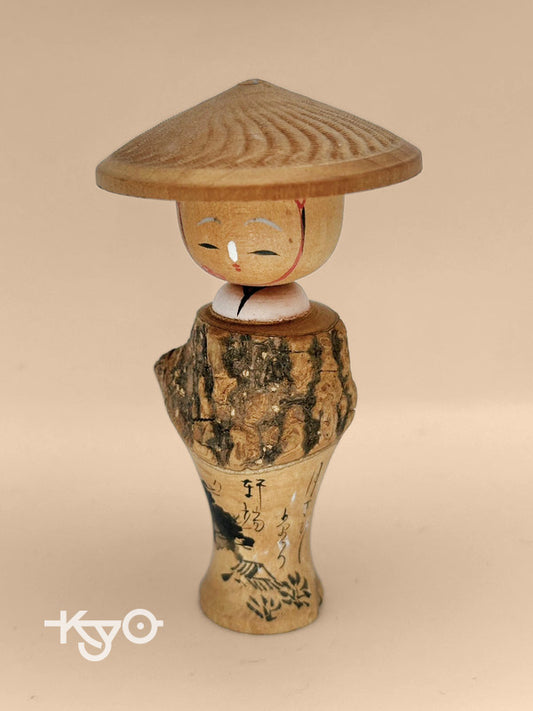 K10044 - Onsen souvenir kokeshi doll vintage