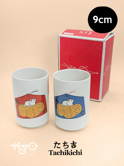 TB337 - Yunomi tea cup set by Tachikichi たち吉