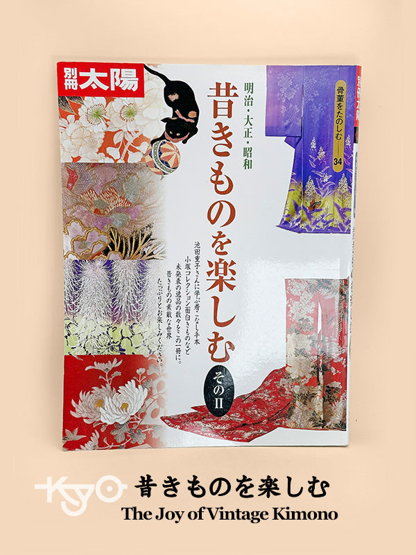 BK06 - Le livre japonais des kimonos vintage - S'amuser avec les kimonos anciens