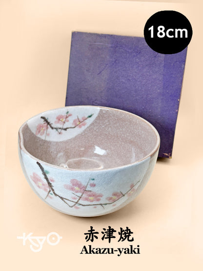 TB239 - Grand bol Kashibachi Akazu-yaki 赤津焼