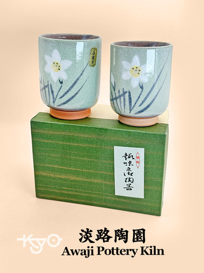 TB130 - Tasses à thé Yunomi - Narcisse d'eau 水仙