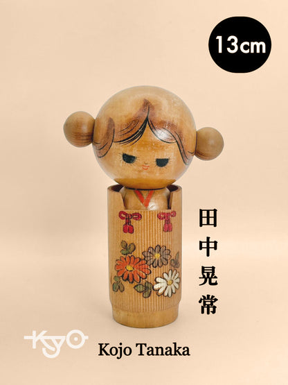 K15049 - Sosaku by Kojo Tanaka  田中晃常