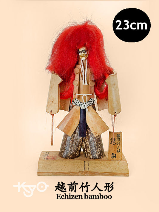 K25146 - Poupée en bambou Echizen Take Ningyō 越前竹人形