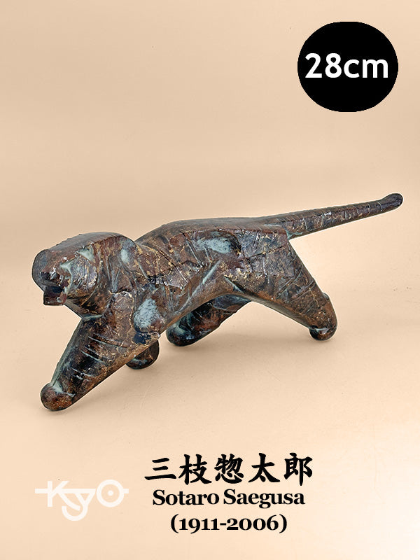 FT442 - Zodiac Tigre par Sotaro Saegusa 三枝惣太郎