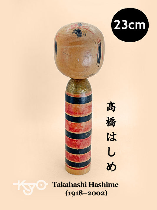 K25167 - Sōsaku Kokeshi by Takahashi Hashime 髙橋はしめ