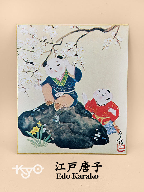 SHP269 - Estampe Shikishi d'Edo Karako 江戸唐子
