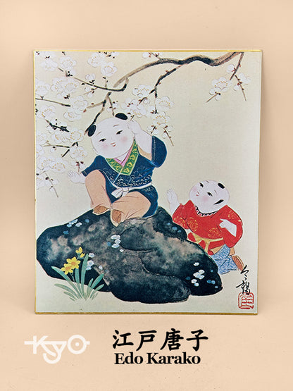 SHP269 - Estampe Shikishi d'Edo Karako 江戸唐子