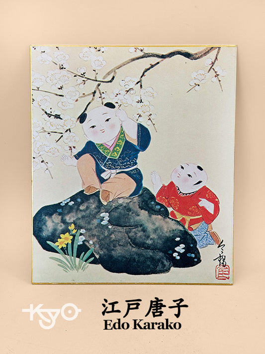 SHP269 - Shikishi Print of Edo Karako 江戸唐子