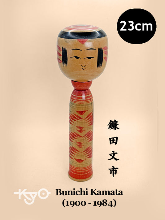 K25184 - Yajiro by Bunichi Kamata 鐮田文市