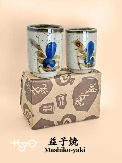 TB173 - Tasses Yunomi Mashiko-yaki 湯吞 益子焼